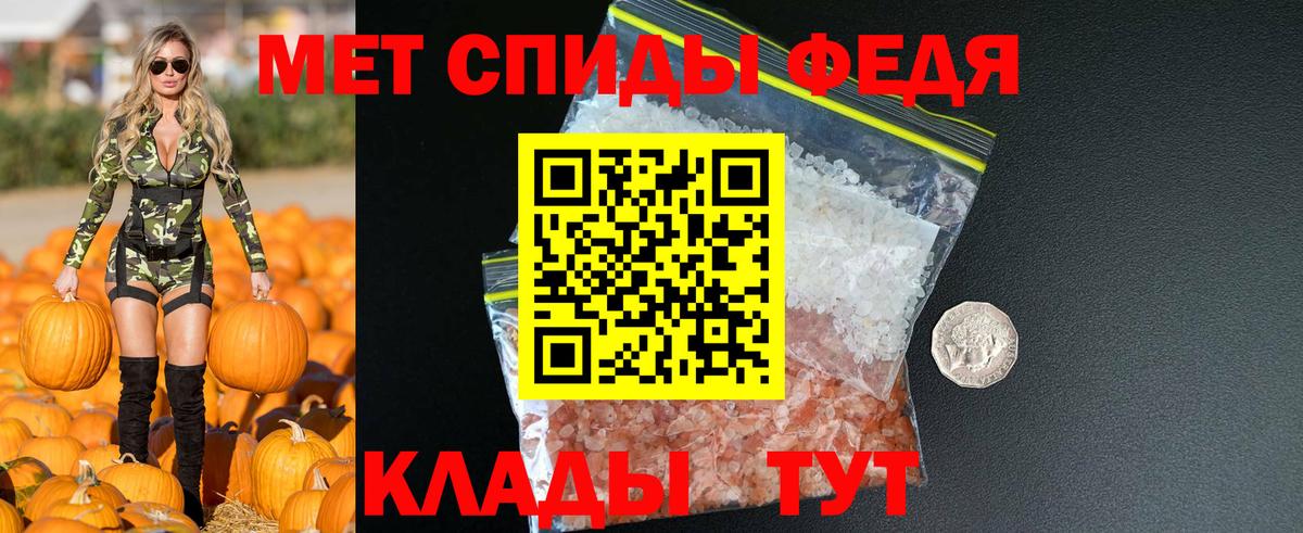 Ишимбай  Amphetamine  АМФЕТАМИН  Вход с VPN  АМФЕТАМИН VHQ 