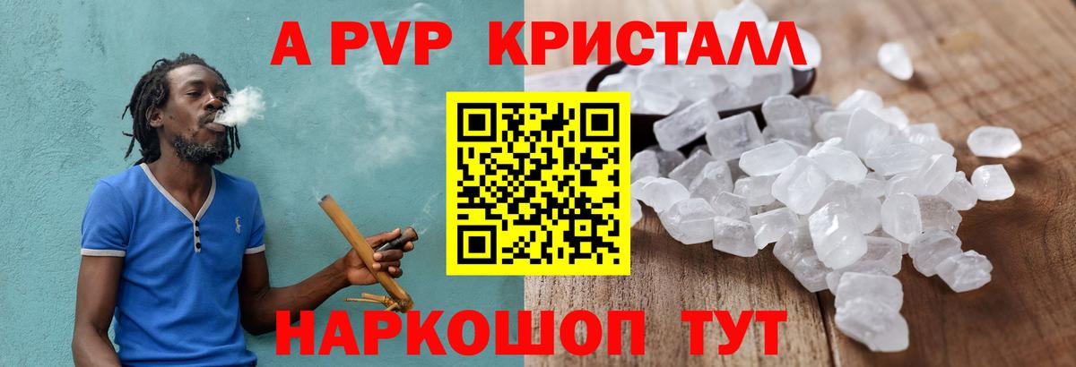 Ишимбай  Alfa_PVP СК КРИС  Вход с VPN 