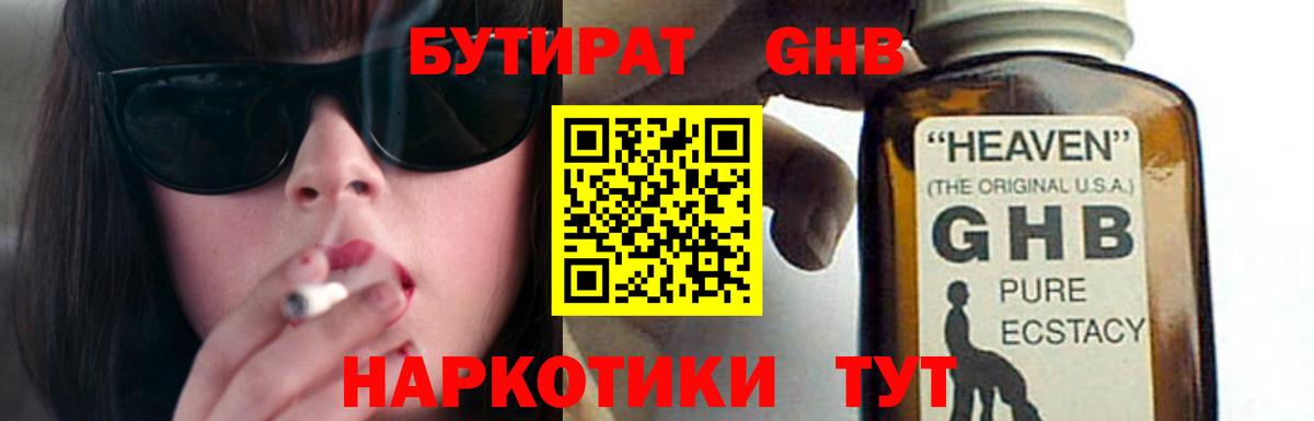 Псилоцибиновые грибы Ишимбай