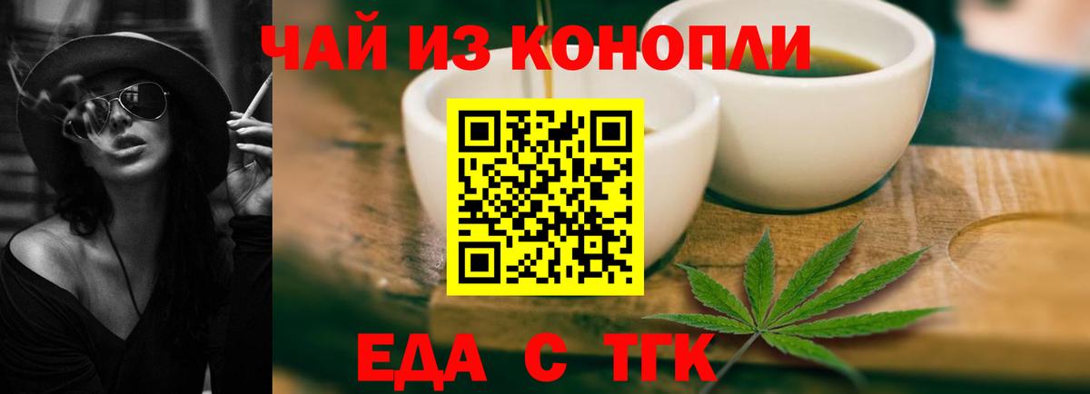 Ишимбай  Canna-Cookies марихуана  Вход с VPN 