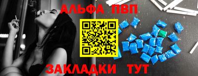 бутик Комсомольск-на-Амуре