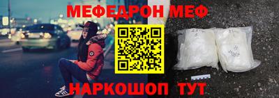 прущая мука Коммунар