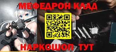 прущая мука Коммунар