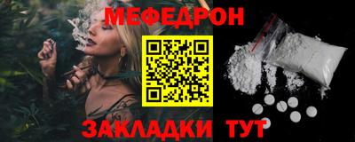 круглые Конаково