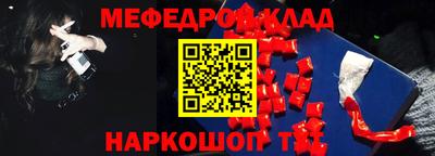 круглые Конаково