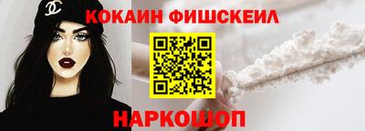 бутик Комсомольск-на-Амуре