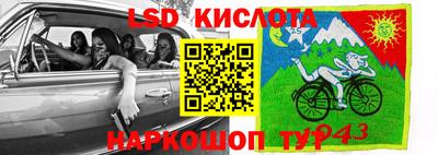 круглые Конаково