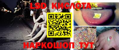 круглые Конаково