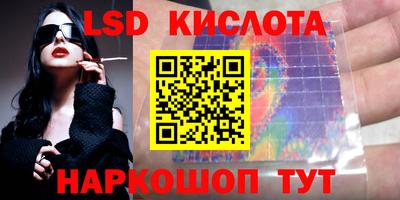 круглые Конаково