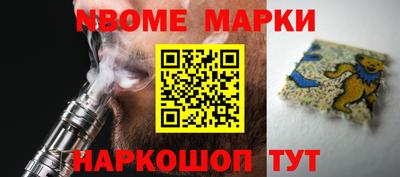 бутик Комсомольск-на-Амуре