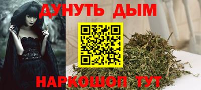 бутик Комсомольск-на-Амуре