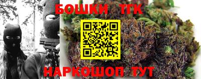 бутик Комсомольск-на-Амуре