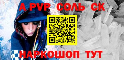 бутик Комсомольск-на-Амуре