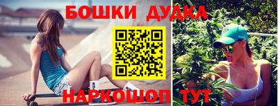 бутик Комсомольск-на-Амуре