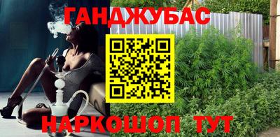 прущая мука Коммунар