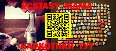 прущая мука Коммунар