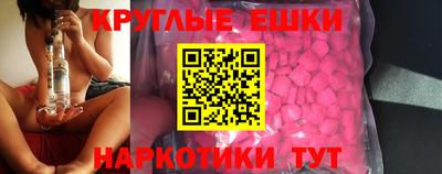 бутик Комсомольск-на-Амуре