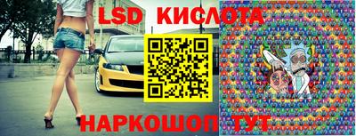 бутик Комсомольск-на-Амуре