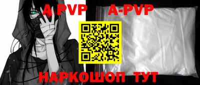 бутик Комсомольск-на-Амуре