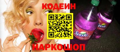 бутик Комсомольск-на-Амуре