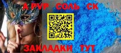 круглые Конаково