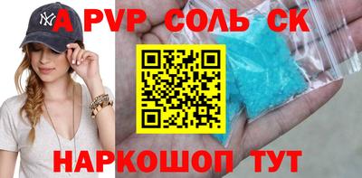 бутик Комсомольск-на-Амуре
