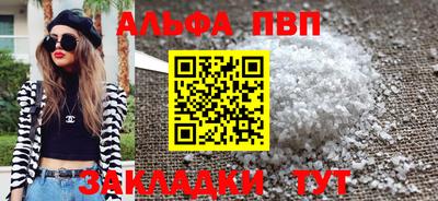 бутик Комсомольск-на-Амуре