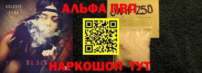 бутик Комсомольск-на-Амуре