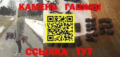 бутик Комсомольск-на-Амуре