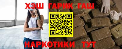 бутик Комсомольск-на-Амуре