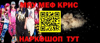прущая мука Коммунар
