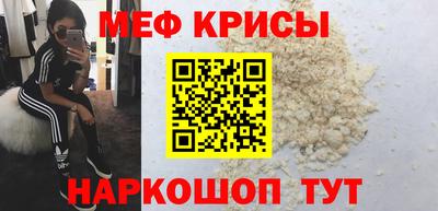 прущая мука Коммунар