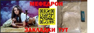 прущая мука Коммунар