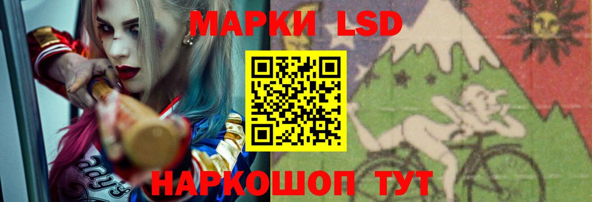 ЛСД экстази ecstasy  Лсд 25 экстази кислота  Вход с VPN  Ишимбай 