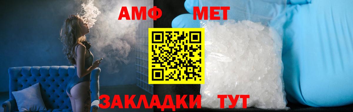Ишимбай  Метамфетамин Methamphetamine  Метамфетамин Methamphetamine  Вход с VPN 
