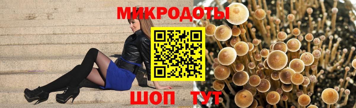 Ишимбай  Галлюциногенные грибы Magic Shrooms  Вход с VPN  Галлюциногенные грибы ЛСД 