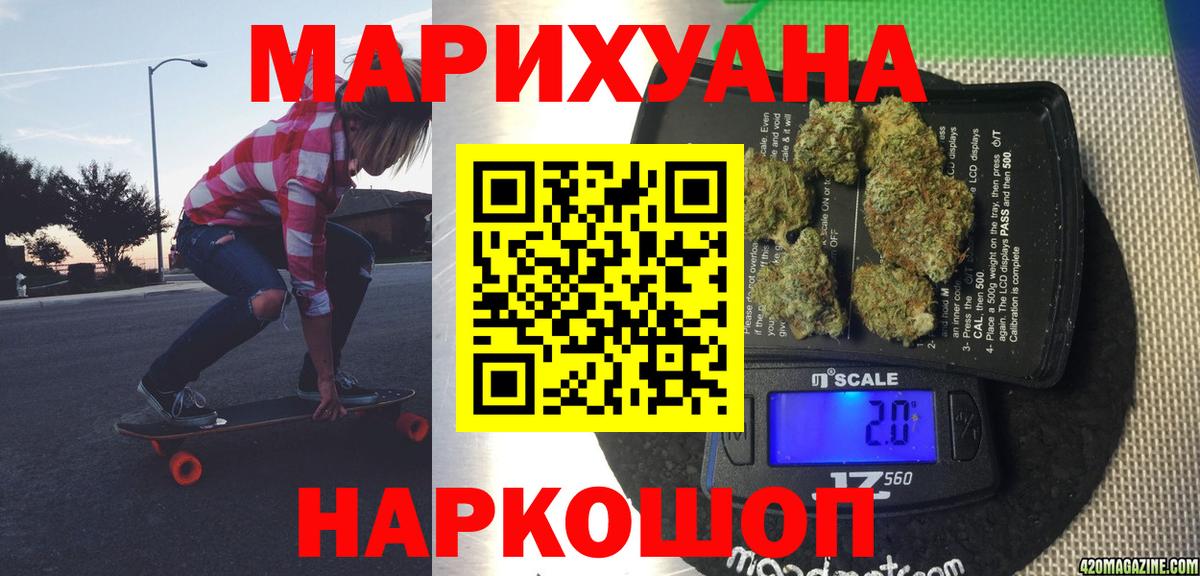 Канабис семена  Бошки Шишки Ganja  Вход с VPN  Каннабис MAZAR  Ишимбай  Бошки Шишки OG Kush 